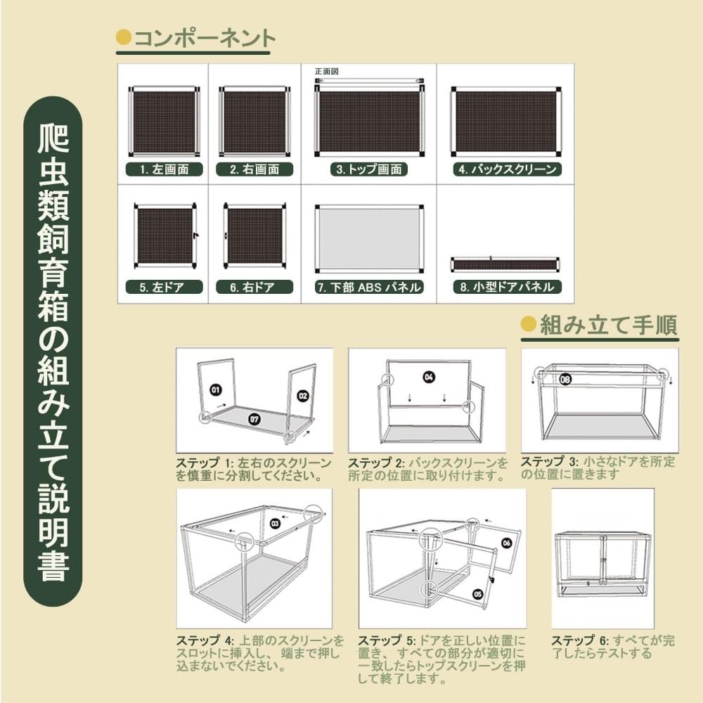 Amazon | 給餌ケージ ボックス 爬虫類飼育水槽 爬虫類 ケージ 爬虫類