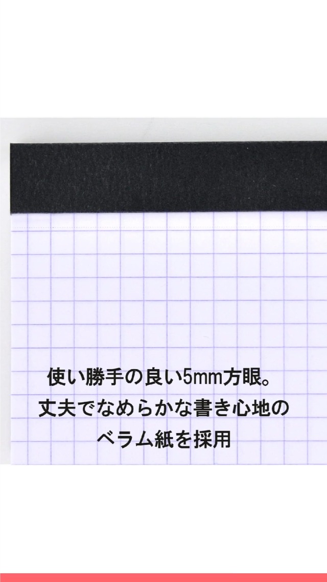 【纏め売】ロディアノートNo.11　80冊セット 61jG1v8bI4L.jpg