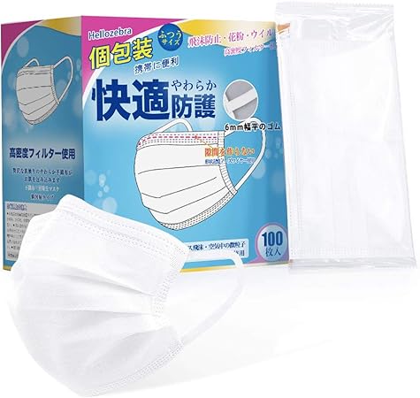 Amazon Co Jp 個包装 日本国内検品 マスク 100枚入 耳が痛くなりにくい 三層構造不織布 使い捨てマスク 男女兼用 在庫 あり 産業 研究開発用品 Amazon Co Jp 個包装 日本国内検品 マスク 100枚入 耳が痛くなりにくい 三層構造不織布 使い捨てマスク 男女兼用 在庫 あり 産業 研究開発用品