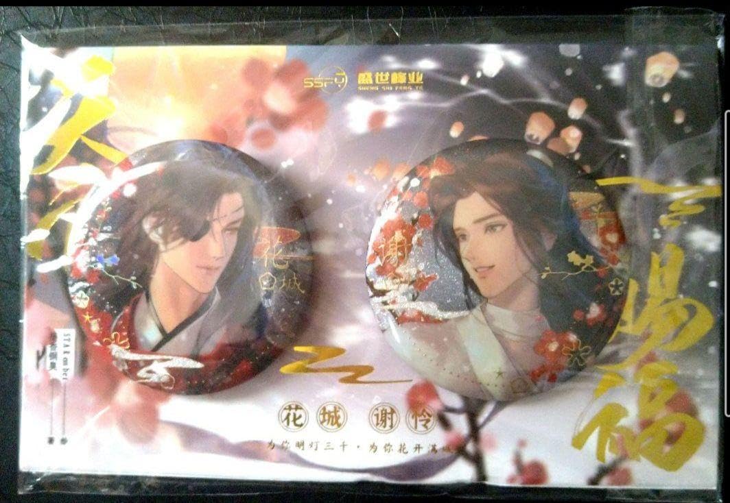 Amazon.co.jp: 天官賜福 漫画 第3巻 店舗特典 缶バッジ : おもちゃ