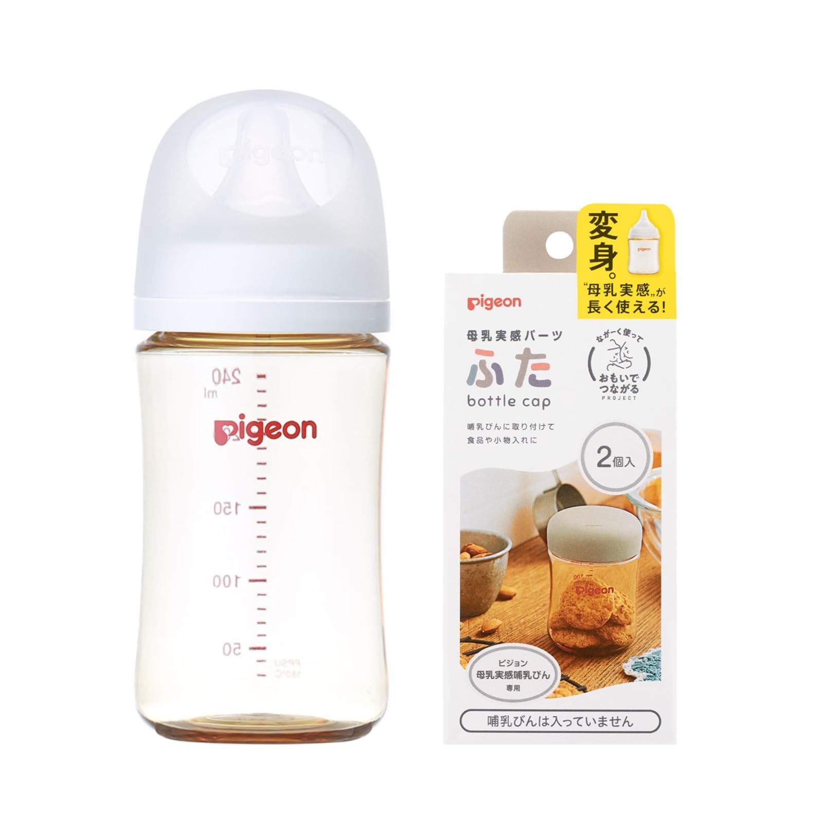 Amazon | PIGEON ピジョン 【セット販売】 母乳実感240ml + ふた 想い 