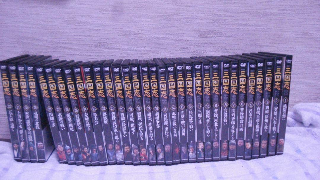 Amazon.co.jp: 三国志 Three kingdoms 中国ドラマDVD全32巻