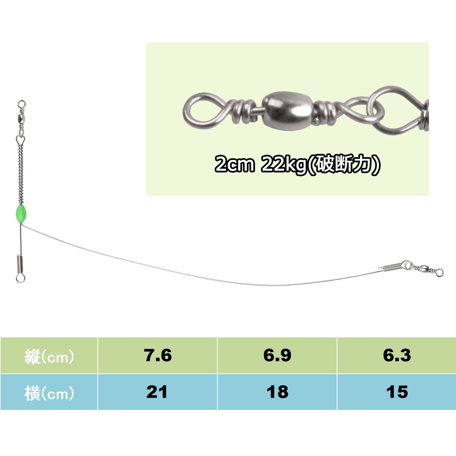 Amazon | SILANON ワイヤー片天秤 ハリス 仕掛け 15cm 18cm 20本 夜光 