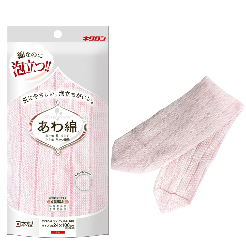 Amazon｜キクロン ボディタオル 綿100% もも 24cm×100cm 1枚入