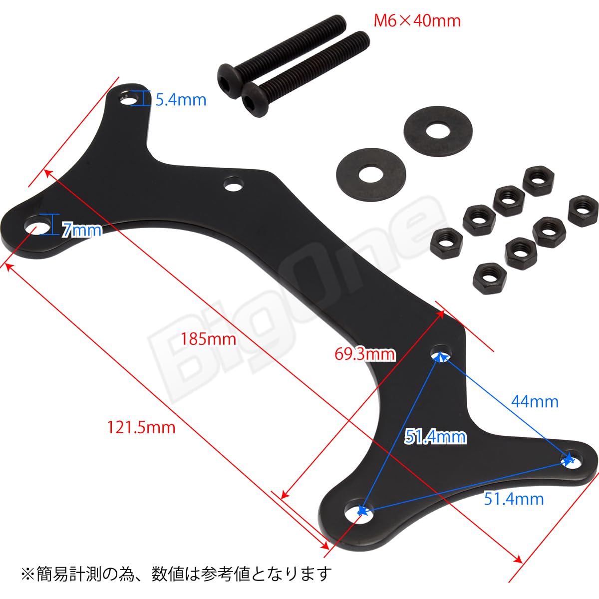 タスクメーターブラケット付き デジタルメーター取付ステー｜株式会社デイトナ