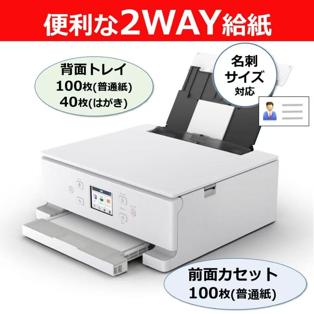 Amazon.co.jp: 2025年秋発売の TS7630 ホワイトインクジェット複合機