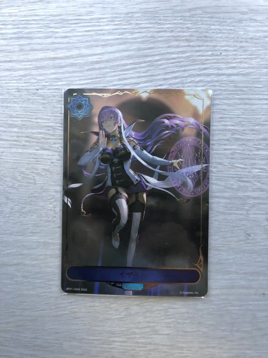 SHADOW VERSE EVOLVE シャドウバース 創世の夜明け 5BOX Amazon.co.jp: Shadowverse EVOLVE ブースターパック第1弾 創世
