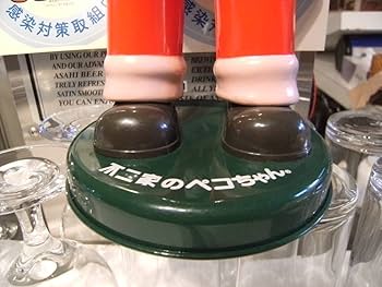 Amazon.co.jp: 非売品昭和レトロ90年代当時物BIG 約33センチ