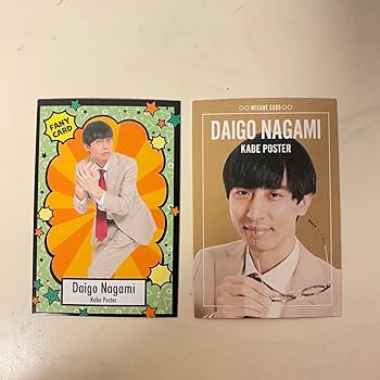 【よしもとコレカ】カベポスター Amazon.co.jp: よしもとコレカ 3rd edition カベポスター キュート