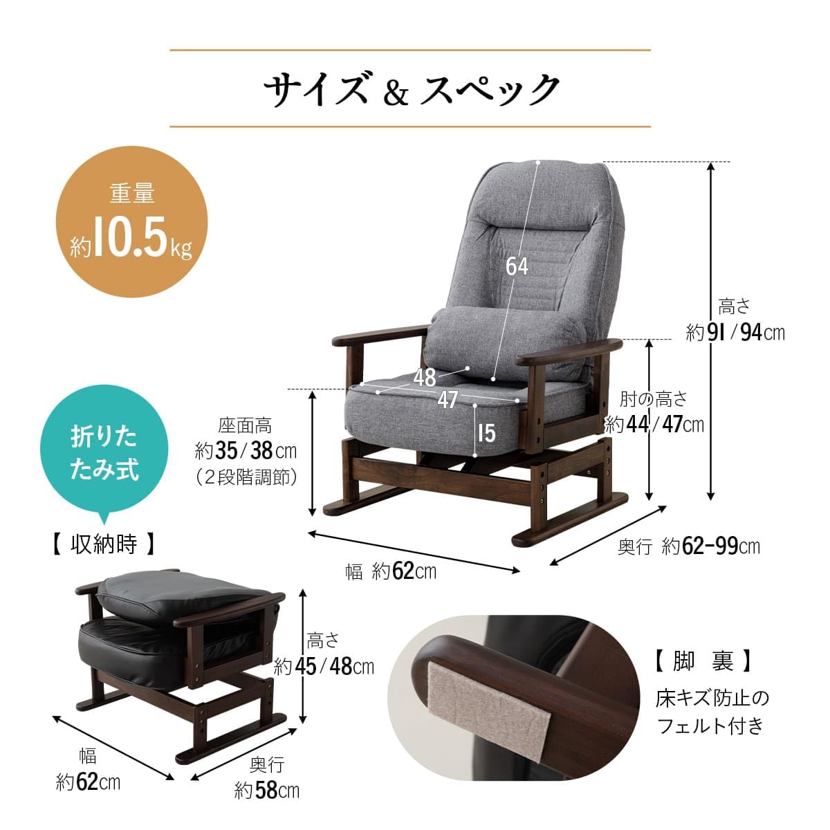 Amazon｜エムール リクライニングチェア 高齢者 椅子 高座椅子 回転