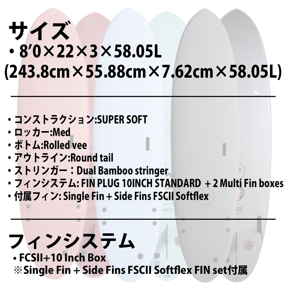 Amazon | 26 ミックファニングソフトボード ALLEY CAT SUPERSOFT