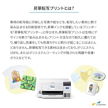 Amazon | エプソン EPSON 昇華転写プリンター SC-F150 昇華