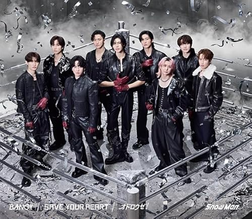 【メーカー特典あり】BANG!! / SAVE YOUR HEART / オドロウゼ！ (SG) (通常盤) - Snow Man（特典：特典C）の商品画像