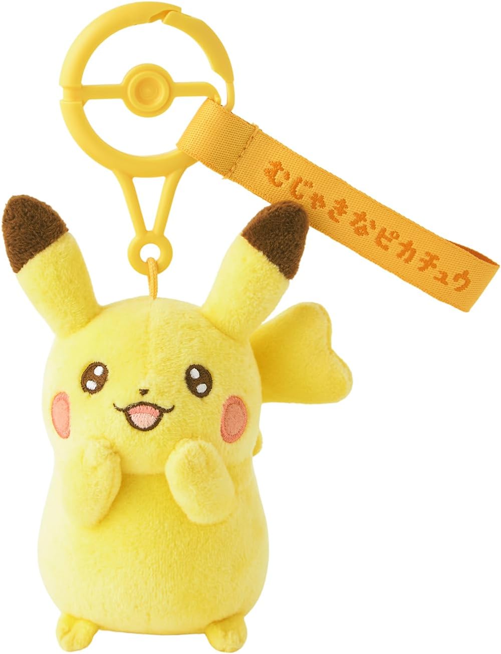 Pokemon Center Original (for Domestic Use) Mascot 10 Pockets 10 Colors Squishy Pikachu