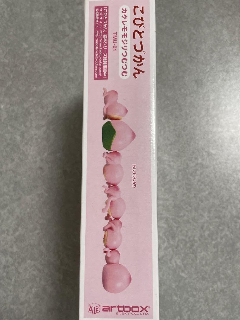 Amazon.co.jp: こびとづかん カクレモモジリつむつむ フィギュア