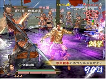 オンライン限定商品 真 三國無双4 Empires Ps2 The Best 価格改定版 未開封 未使用品 その他 Absmaterials Com