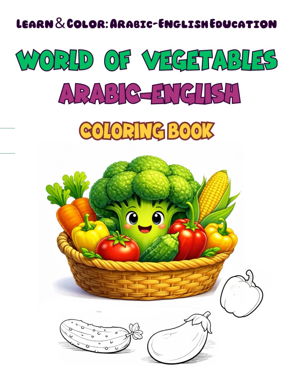 World of Vegetables: Arabic-English Coloring Book: A Beautiful Bilingual Journey to Discover the World of Vegetables in Arabic and English (Learn & Color: Arabic-English Education.)