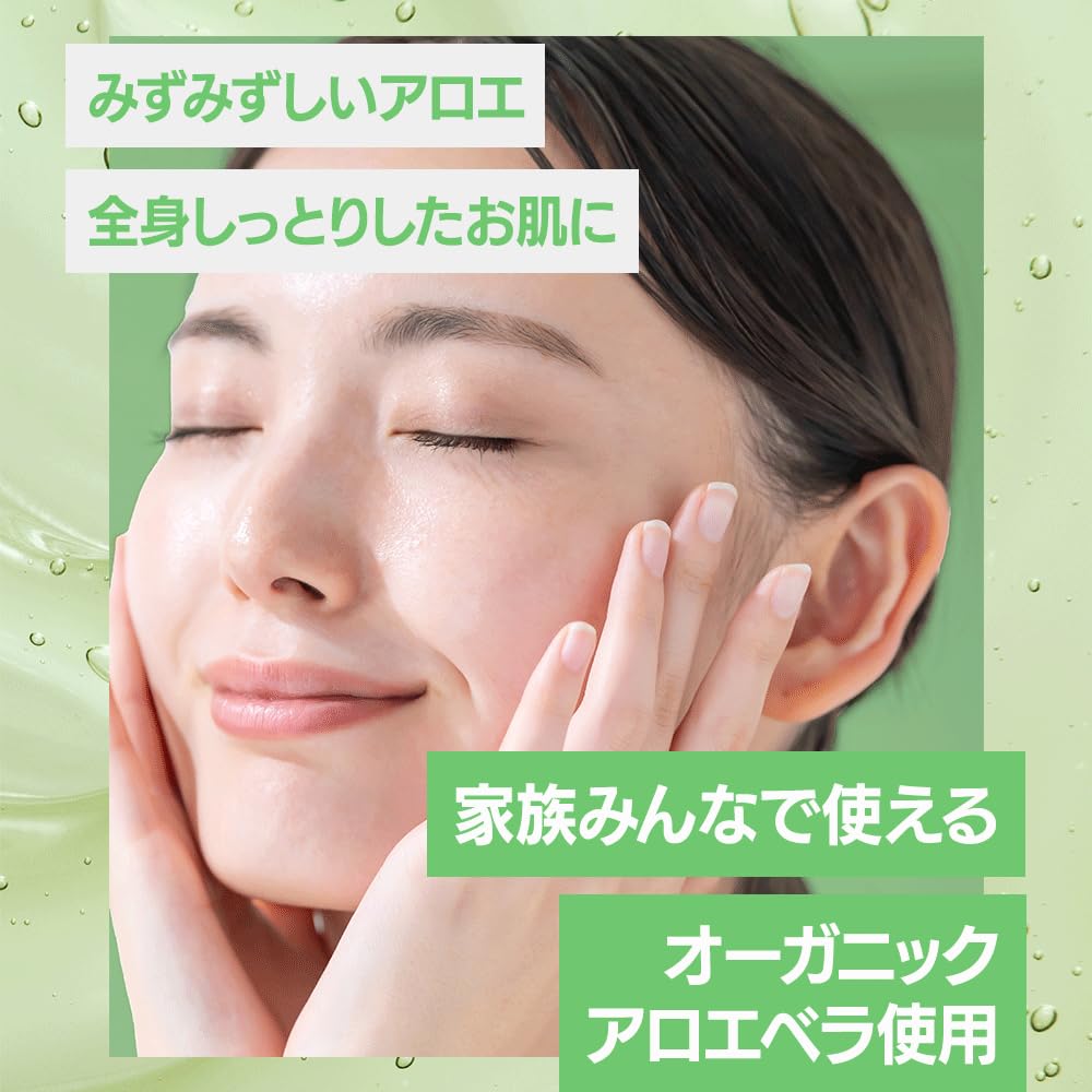 Amazon | 【アロエベラ99％】CENQUR モイスチャーゲルALN 全身に使える