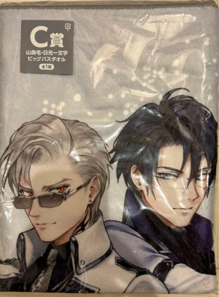 Amazon.co.jp: みんなのくじ 刀剣乱舞 C賞 ビッグバスタオル : おもちゃ