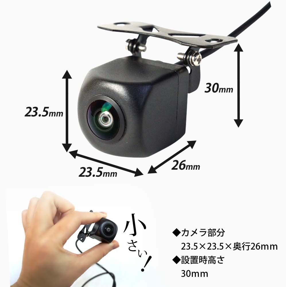 Amazon | 7インチ オンダッシュモニター バックカメラセット 15m