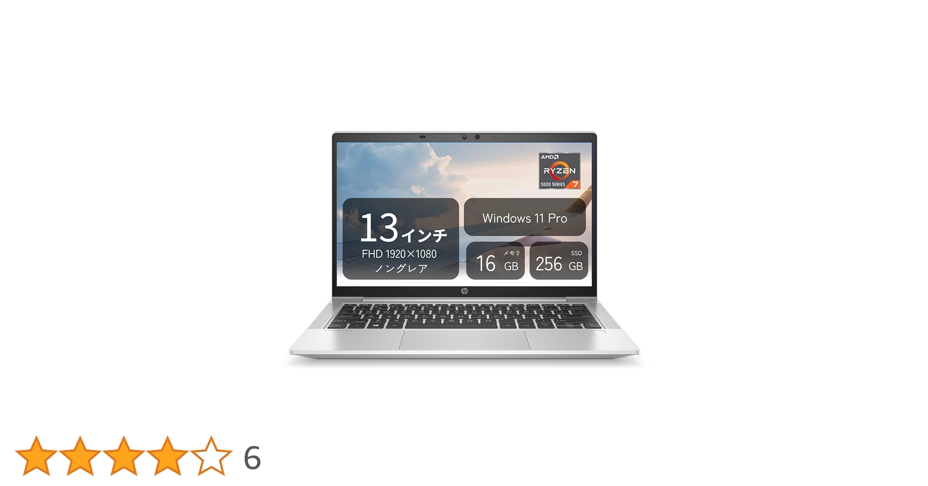 Amazon.co.jp: HP ノートPC ProBook 635 Aero G8 37Z92AV-AJFN (13.3型