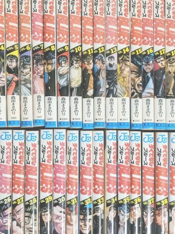 Amazon.co.jp: 全巻 コミック セット 漫画 ろくでなしブルース 全巻 1 