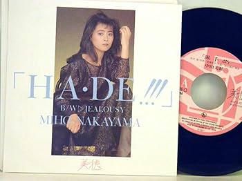 Amazon.co.jp: 中山美穂「派手！！！・ジェラシー」【EP