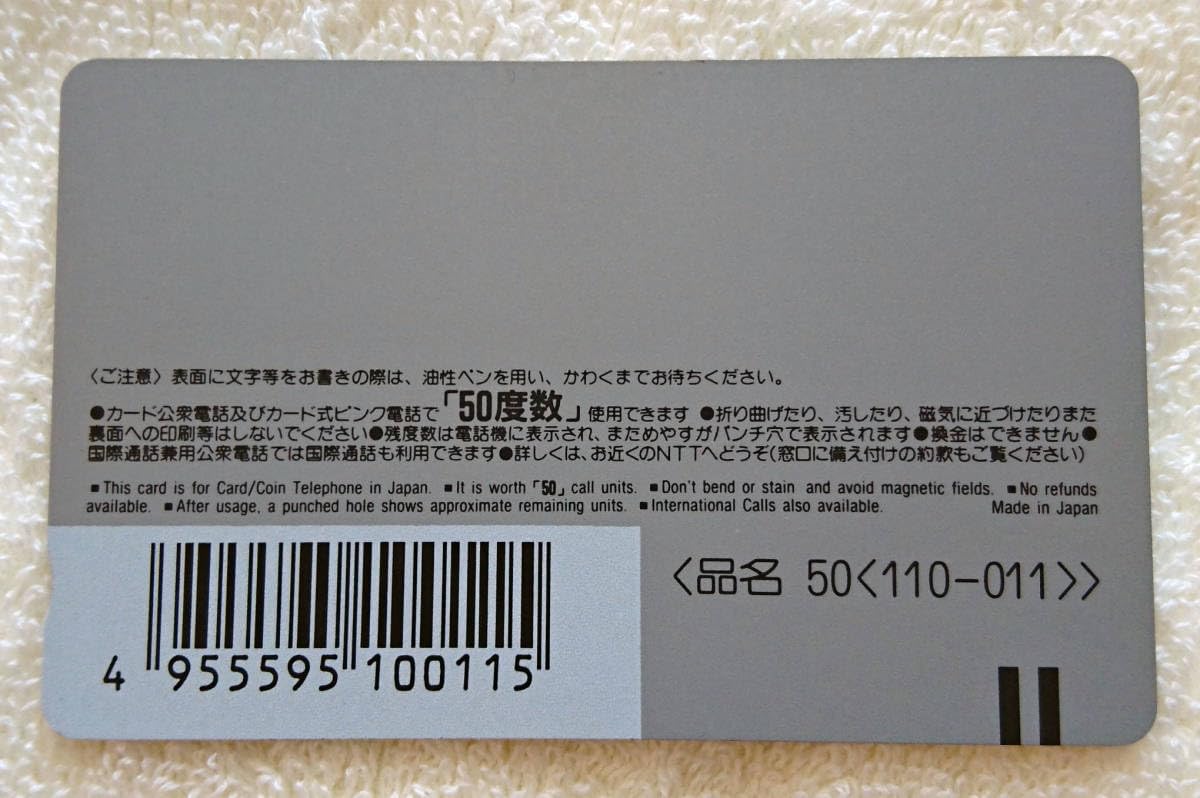 Amazon.co.jp: ジョイウォン王祖賢 テレカ/テレホンカード