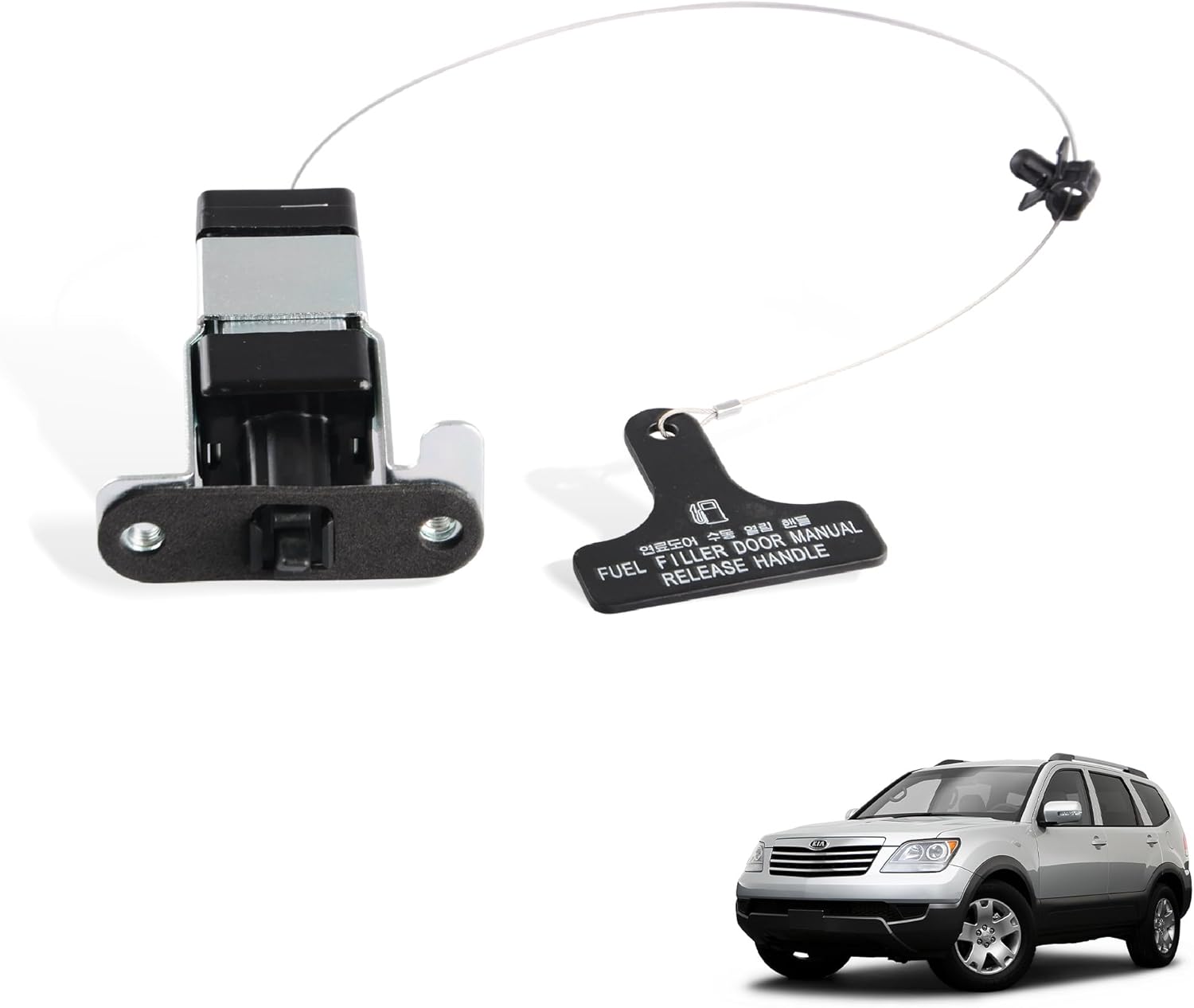 Fuel Filler Door Opener Compatible for Sorento 2011-2015, Borrego 2009-2011 Replaces 95720-2J000 957202J000