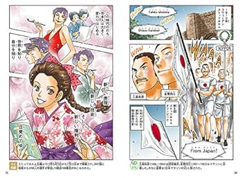 講談社 学習まんが 日本の歴史(17) 大正デモクラシー (講談社