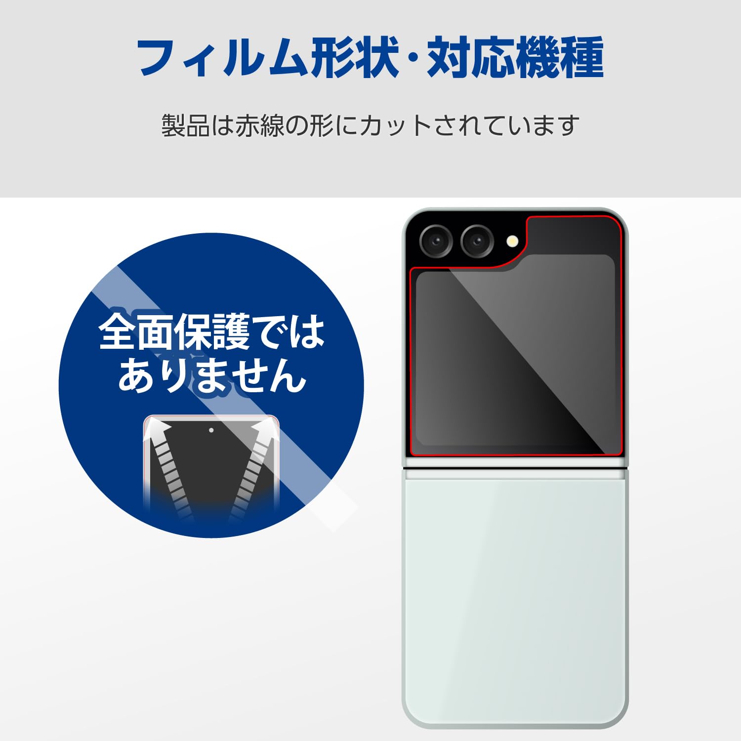 Amazon | エレコム Galaxy Z Flip5 SC-54D SCG23 ガラスフィルム 硬度