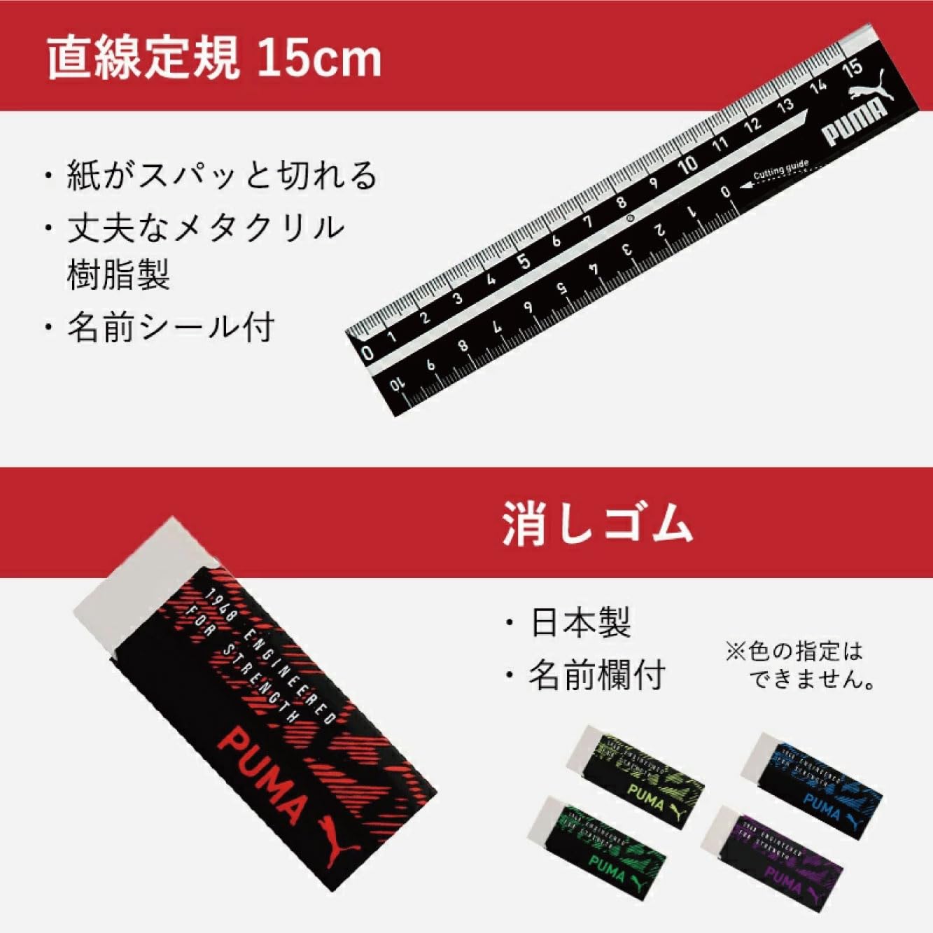 筆箱セット Amazon | 文具セット 小学生 6点セット 新入学 新学期 文具 文房具