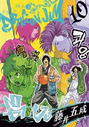 青年漫画 DRAGON JAM DRAGON JAM（1） (ビッグコミックス) | 藤井五成