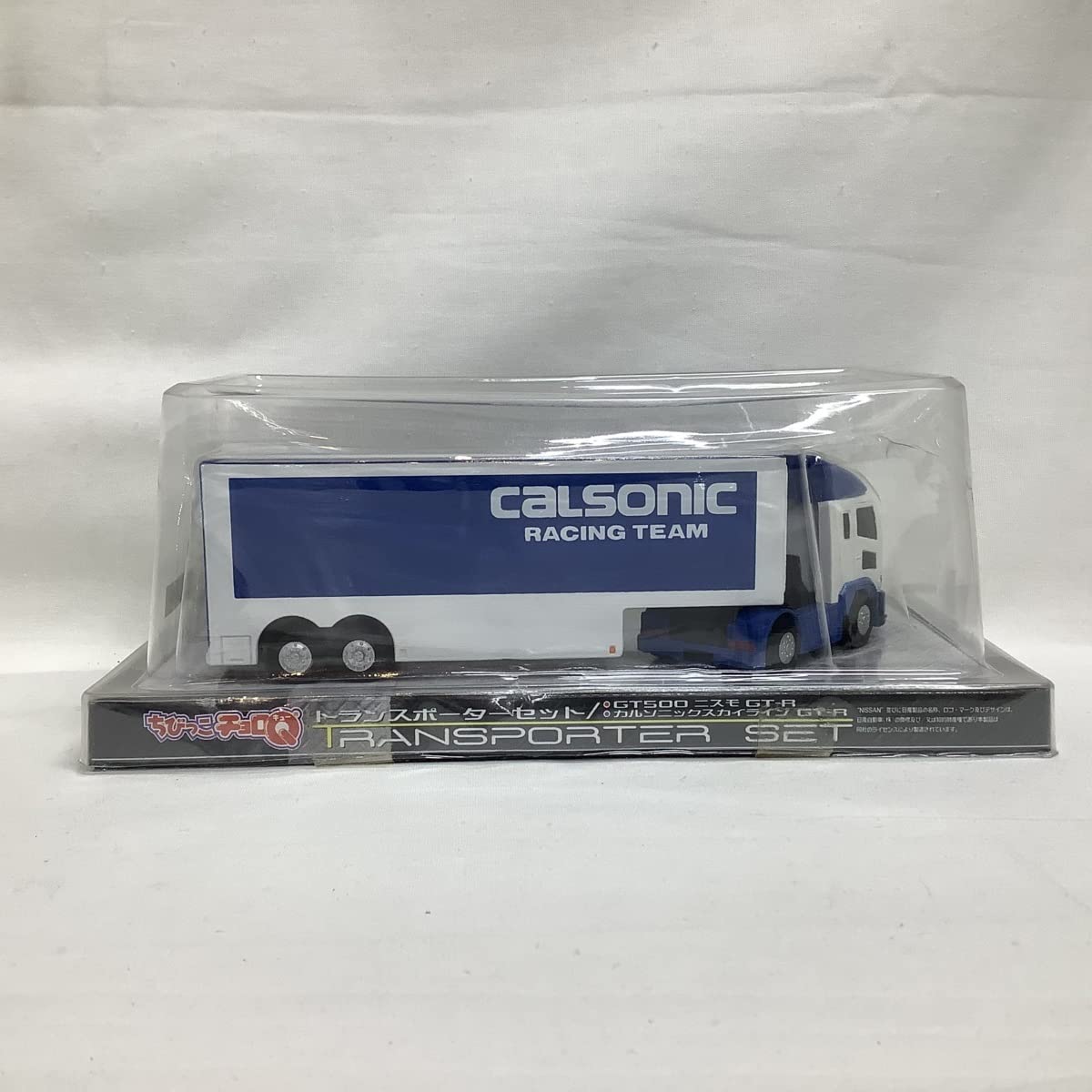 Amazon | ちびっこチョロQ トランスポーターセット GT500 ニスモ GT-R