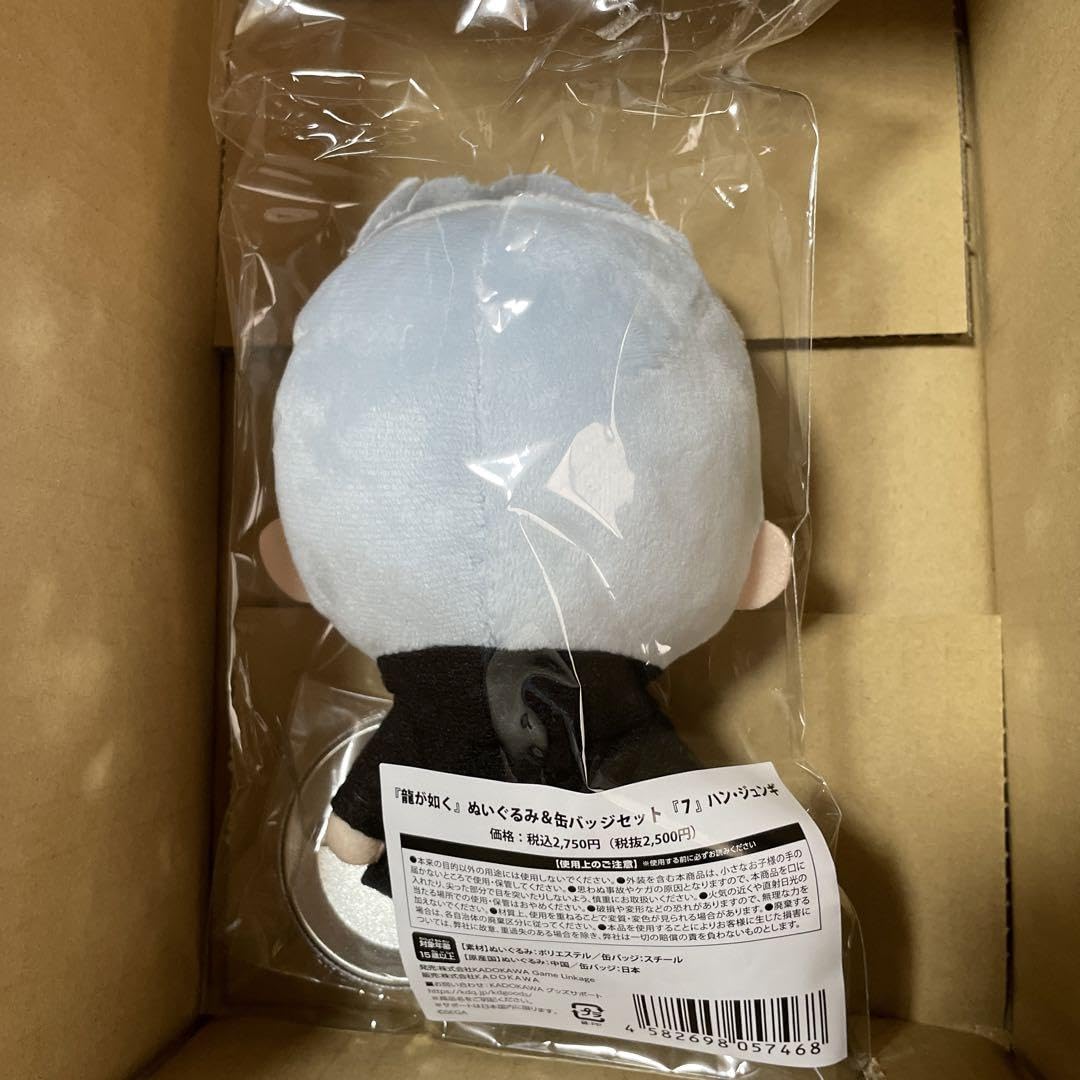 Amazon | 龍が如く ハンジュンギ ぬいぐるみ&缶バッジセット