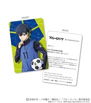 【新品未開封】ブルーロック 士道龍聖　香水 primaniacs】TVアニメ『ブルーロック』 フレグランス 士道 龍聖