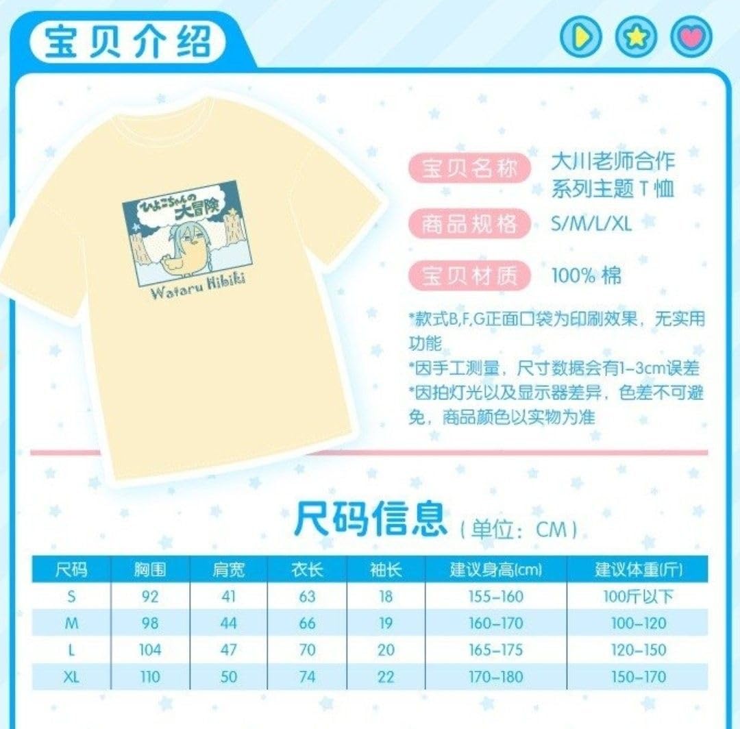 Amazon.co.jp: あんスタ ぶくスタ Tシャツ Lサイズ 渉 あんスタ