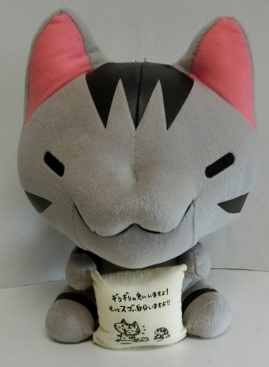 Amazon.co.jp: ちびギャラリー スーパーDXぬいぐるみ5 ボン 単品