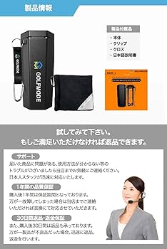 オーダー★お問合せ★ゴルフボールクリーナー Amazon | GOLFMODE 【汚れたボールを一瞬で洗浄】 ゴルフボール