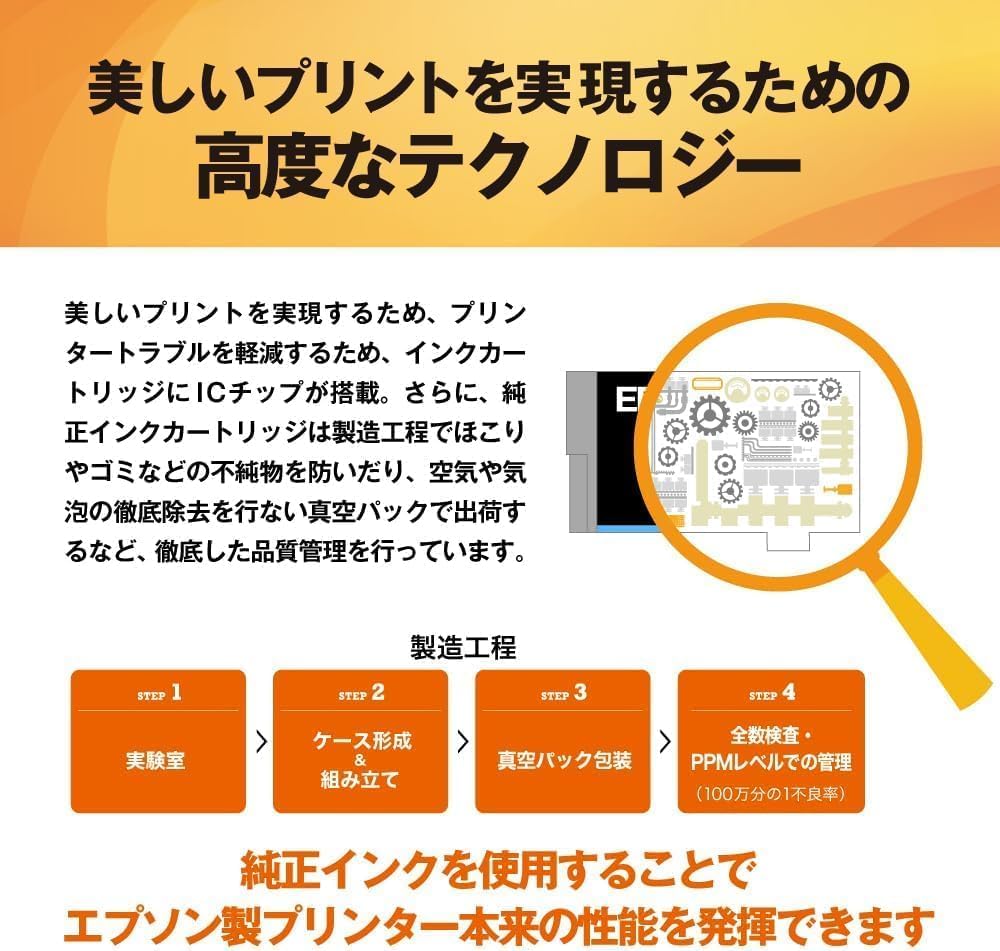 エプソン製 純正 インクボトル ケンダマ・タケトンボ KETA-5CL 5色パック 使い切りサイズ - 5