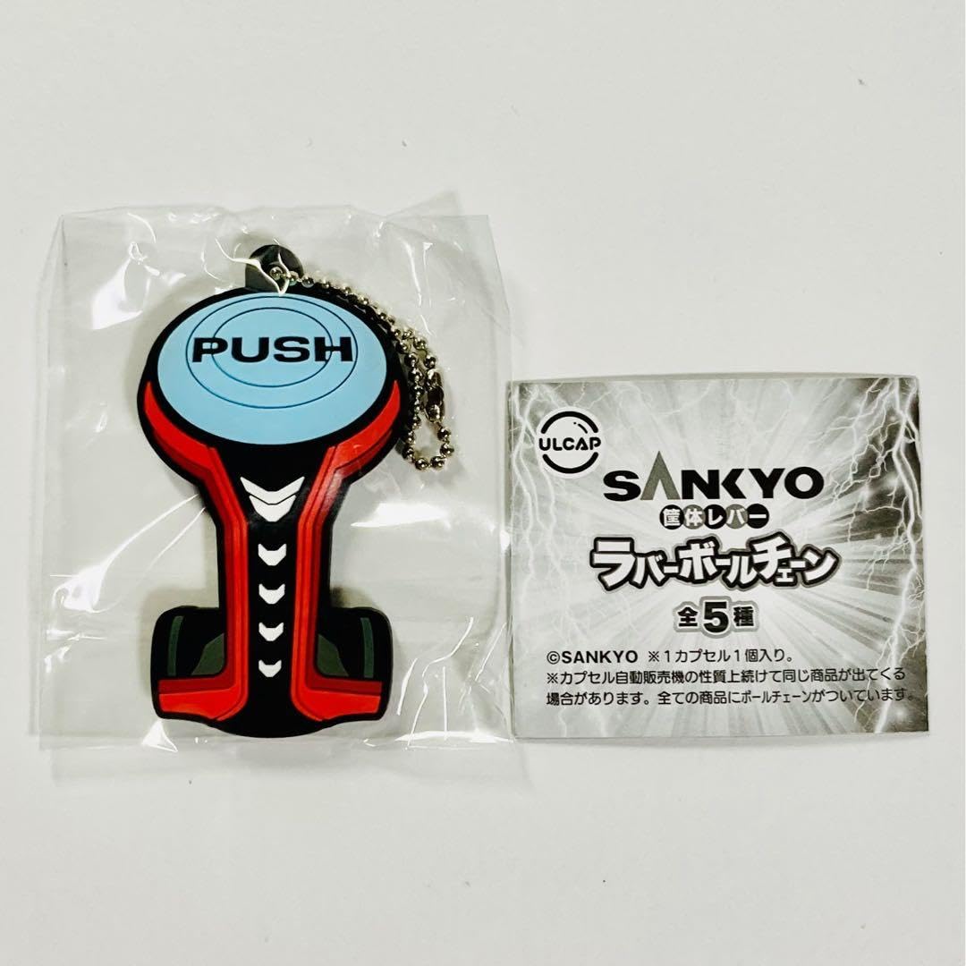 Amazon.co.jp: SANKYO レバブル発生 筐体レバー ラバーボール