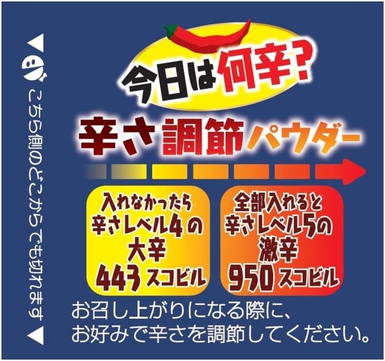 日清食品 日清のとんがらし麺 うま辛海鮮チゲ カップ麺 63g×12個