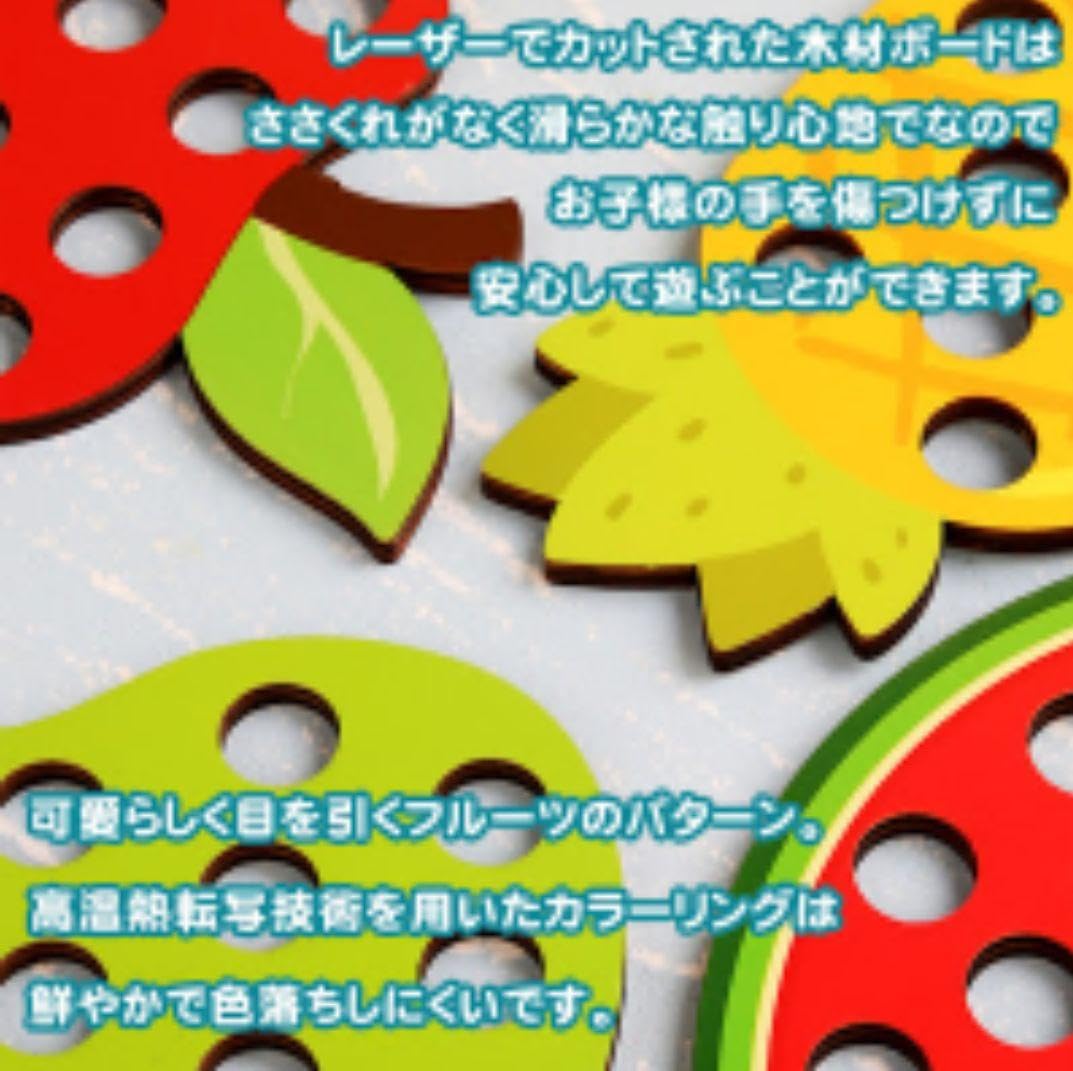 Amazon.co.jp: モンテッソーリ はらぺこアオムシ 果物 指先遊び 紐通し