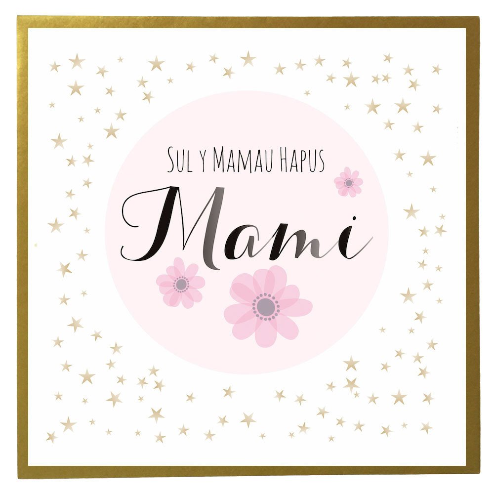 Claire Giles Quill"Sul y Mamau Hapus, Mami" Welsh Mother's Day Card, WMQU012
