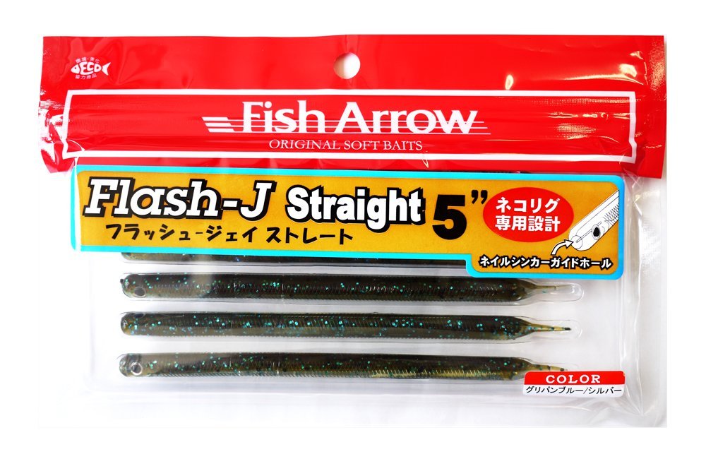Amazon.co.jp: Fish Arrow(フィッシュアロー) ワーム フラッシュJ