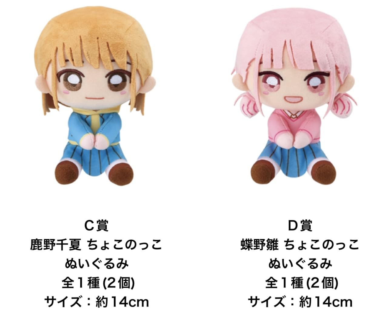 Amazon.co.jp: 一番くじ アオのハコ 1ロット(71個)販売 販促品、ダブル 