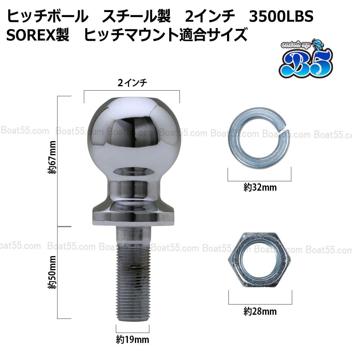 Amazon | ヒッチボール 2インチ 3500LBS 19mm ヒッチボールカバー付 