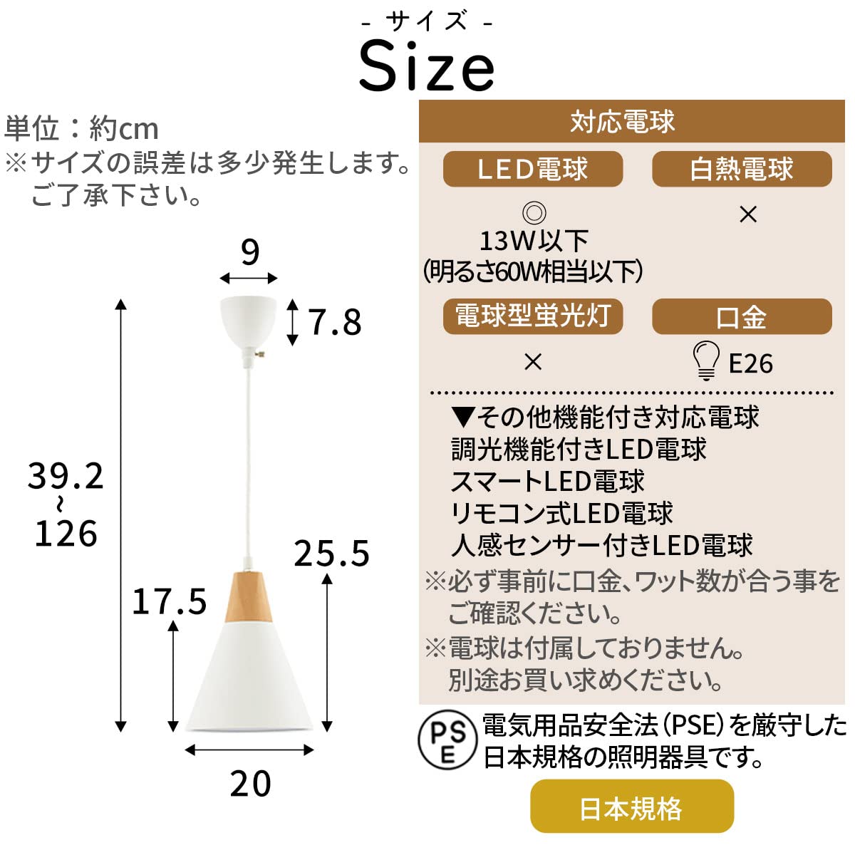Amazon.co.jp : ぼん家具 ペンダントライト 北欧 天井照明 LED電球専用
