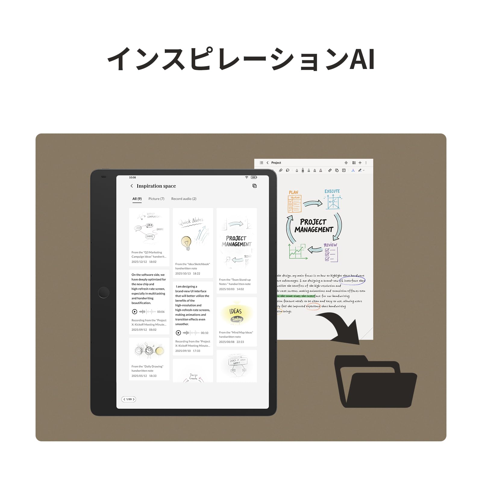 Amazon.co.jp: TCL Note A1 NXTPAPER 11.5インチ フルカラー電子ノート