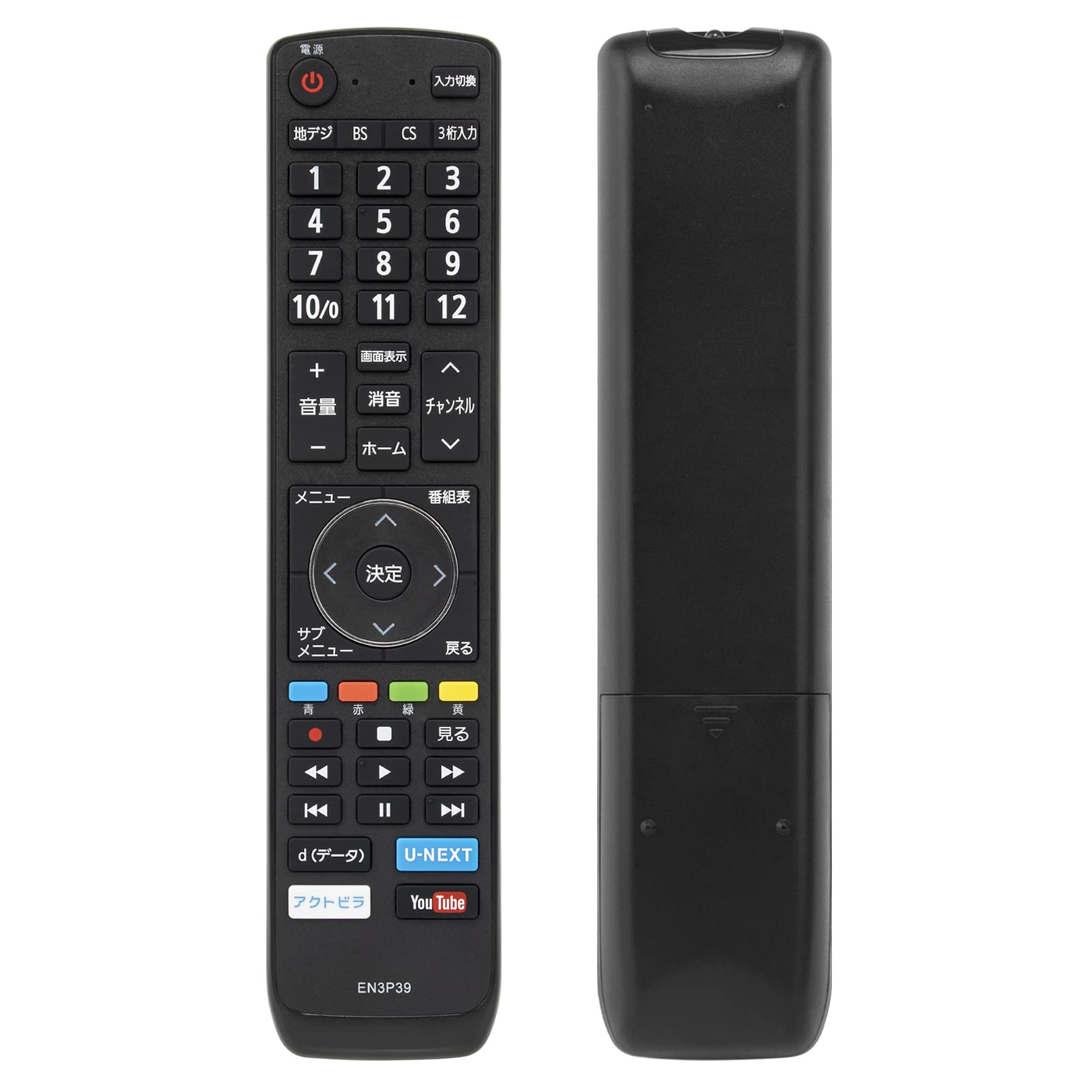 Amazon | EN3P39互換リモコンSuitable for Hisense液晶テレビ専用